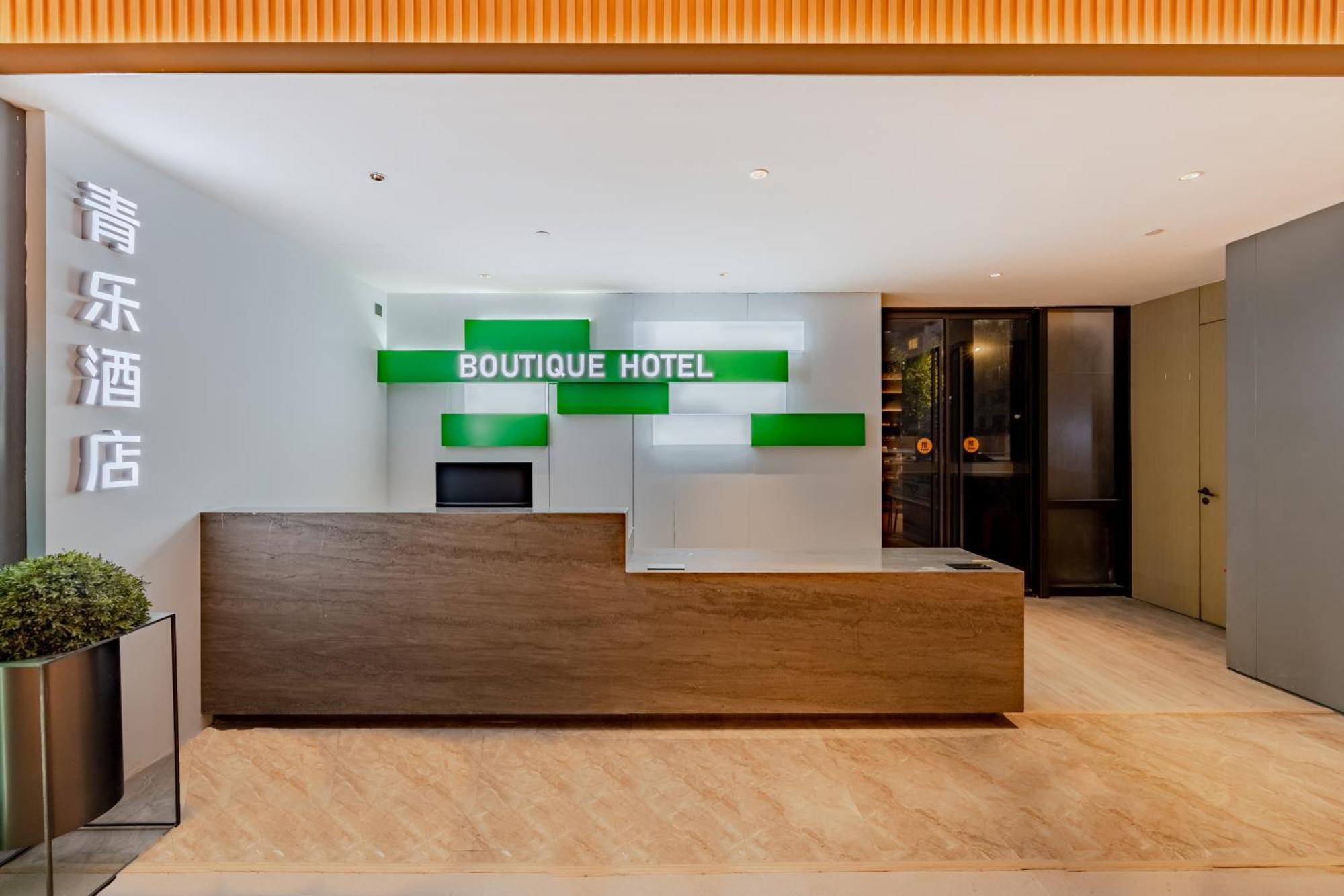 Boutique Hotel شانغهاي المظهر الخارجي الصورة
