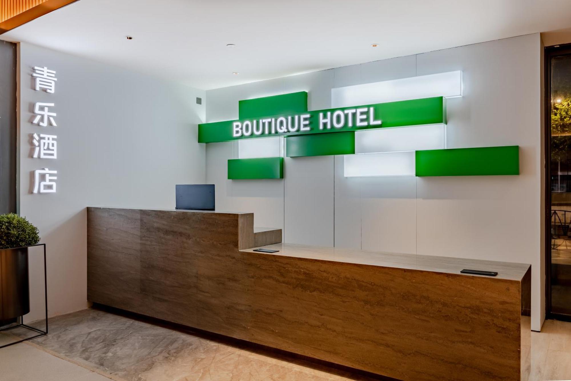 Boutique Hotel شانغهاي المظهر الخارجي الصورة