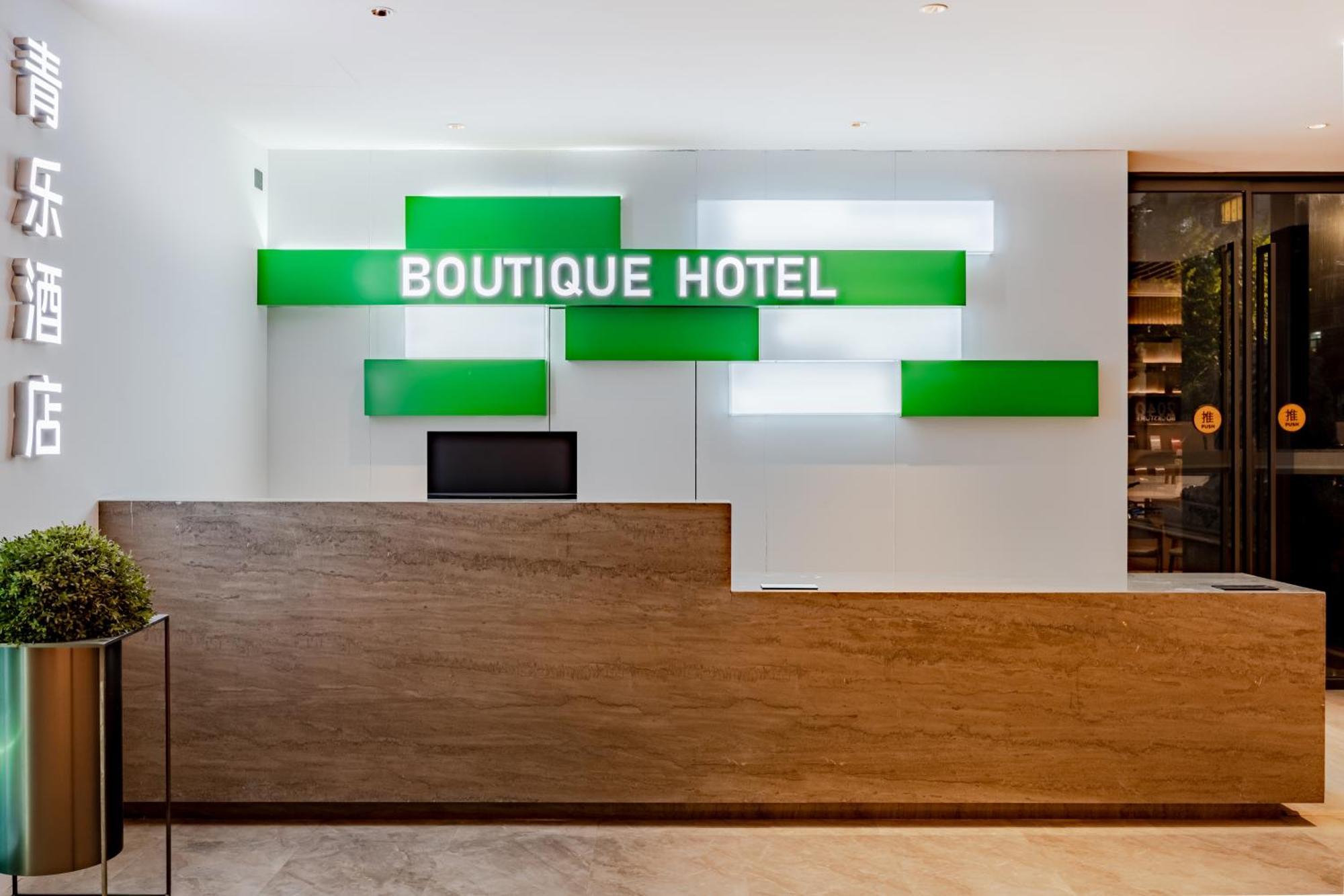 Boutique Hotel شانغهاي المظهر الخارجي الصورة